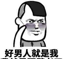 隔壁老王 【分享】“隔壁老王”？是个什么梗？