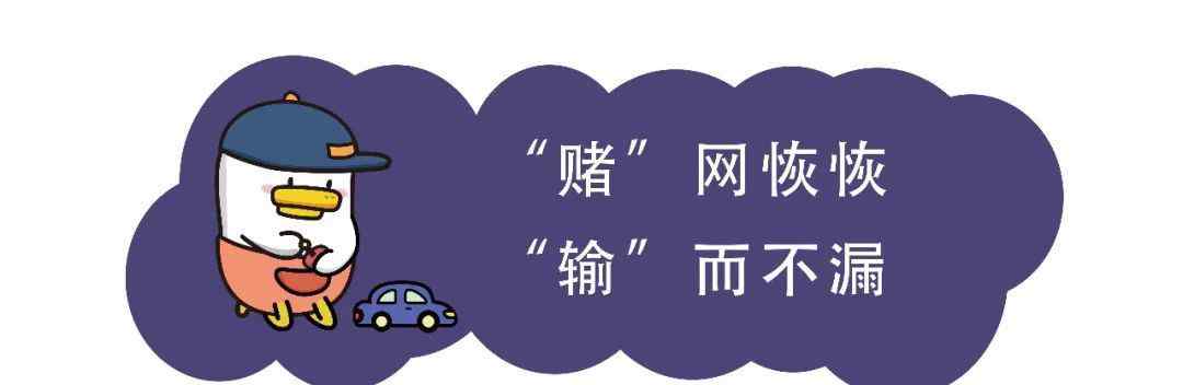 网购彩票 网购彩票骗局曝光，受害人被骗到倾家荡产，这些“赌球App”活该被封停！
