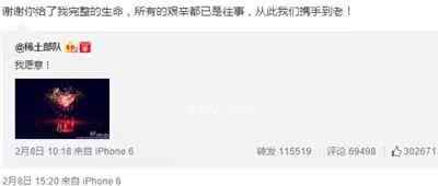 汪峰求婚章子怡 汪峰章子怡求婚撕逼大总结，章子怡和嫂子一起整容
