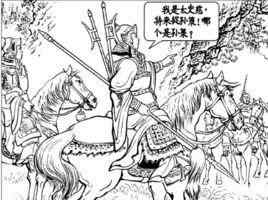 曲阿小将 曲阿小将真的比吕布还厉害，是三国第一猛将？