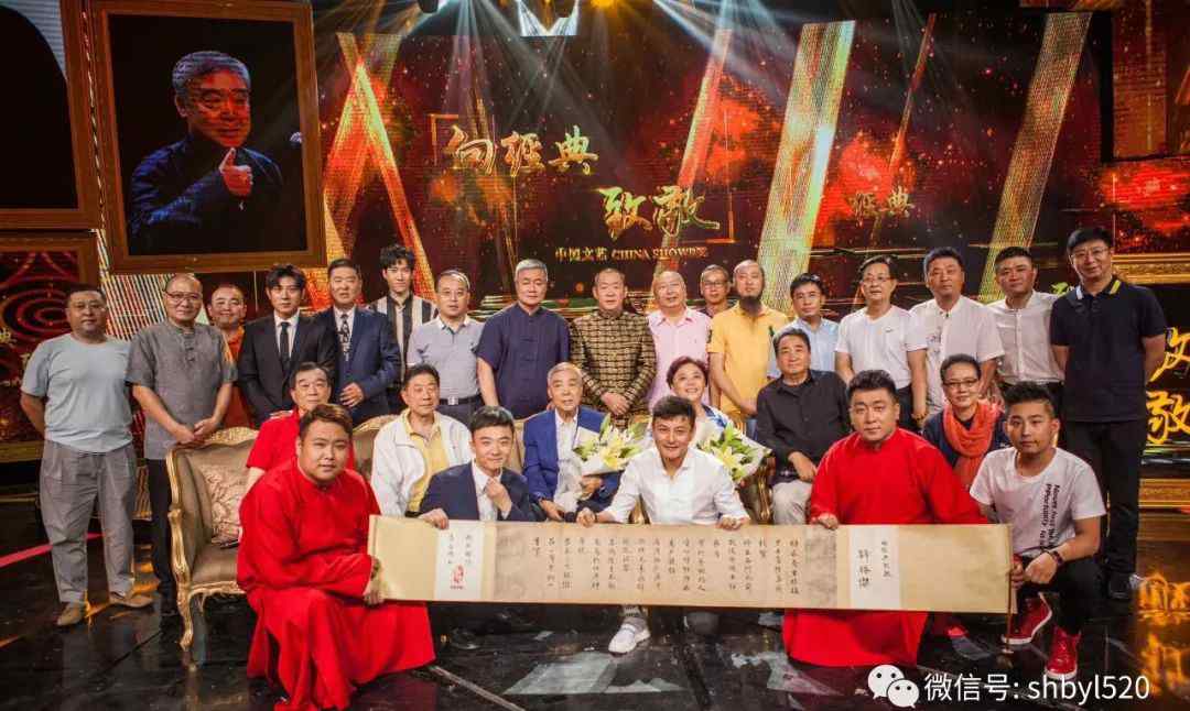 师胜杰相声 刘彤、李菁、常远……师胜杰最全弟子名单首曝光文章配图
