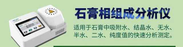 无机保温砂浆 浙江杭州开始限制无机保温砂浆的应用！