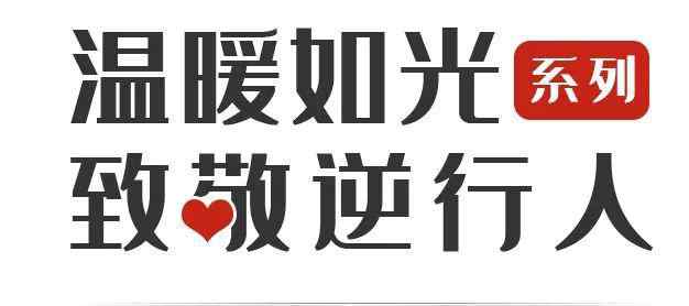 包河区卫生局 【温暖如光·致敬逆行人】抗疫英雄谱，身边榜样人