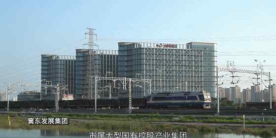 冀东发展集团有限责任公司 招兵买马！冀东正式开启2020年校园招聘！