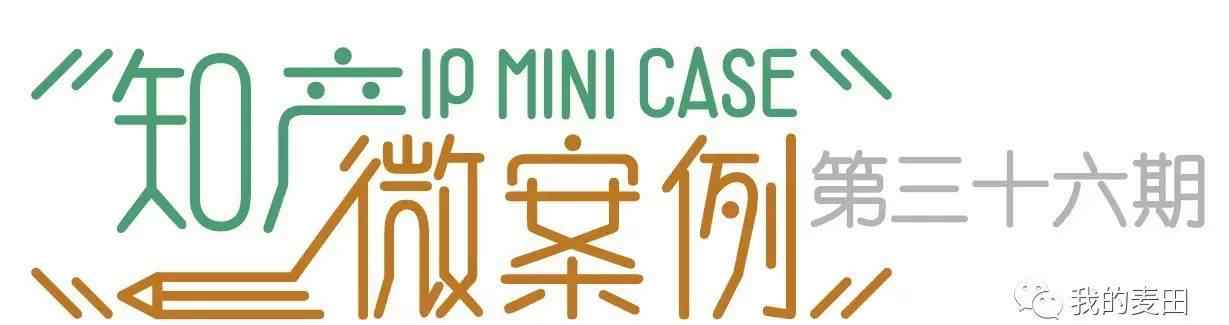 技术合同 聊聊技术合同那些事儿：如何正确描述技术合同目的及技术验收标准