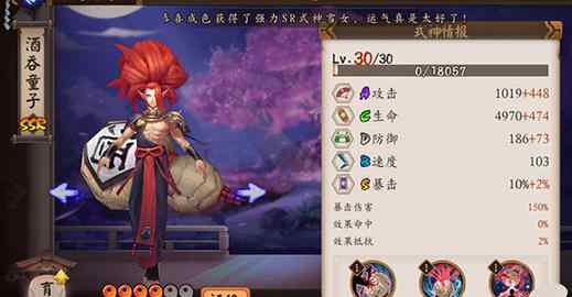阴阳师故事剧情大全 《阴阳师》樱花奇谭组合剧情大全