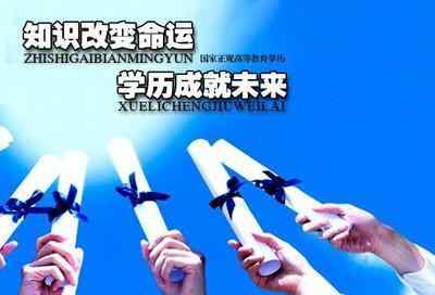 中专可以直接升大专吗 中专升本科，中专能直接升本科吗?