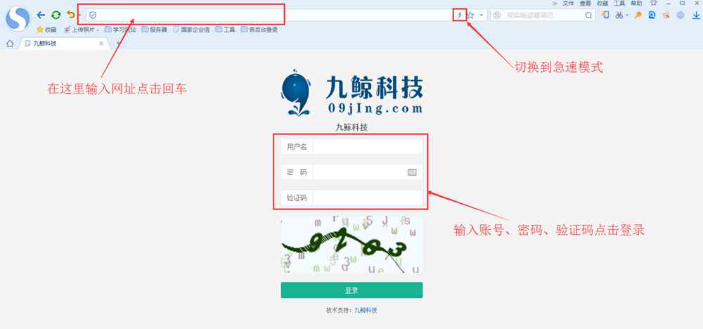 微信后台登录 如何登录微信投票系统后台