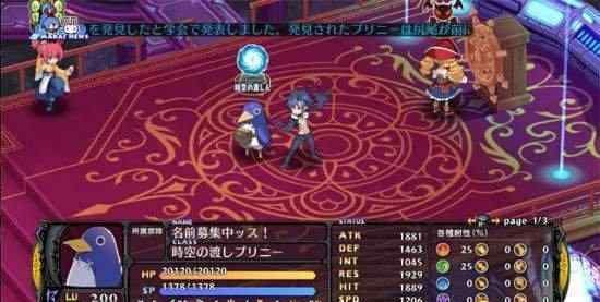 魔界战记5 魔界战记5如何快速升级 魔界战记5练级攻略