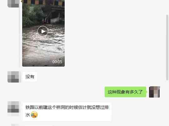 玉林市第十一中学 玉林第十一中学对面桥洞积水严重，居民出行艰难！