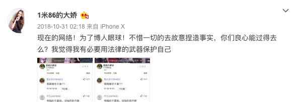 刘馨予照片 一线丨一米八六女网红被认作黄海波事件女主回应：本来就不是我