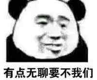 骂了隔壁 斗图日常：这就奇他骂了隔壁的怪了