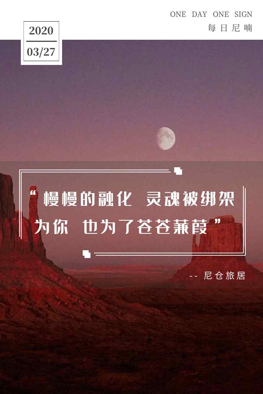 呢喃细语 尼仓旅居丨呢喃细语的最佳打开方式