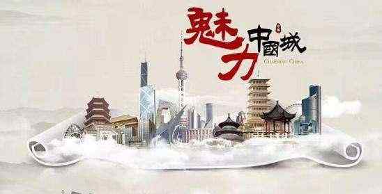 中国的美称有哪些 “中国”史上的这十个别称！稀奇古怪什么都有！文章配图
