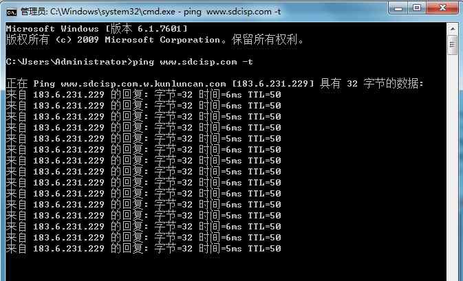 网络不稳定是怎么回事 网络延迟不稳定？Ping一下就知道是什么情况了