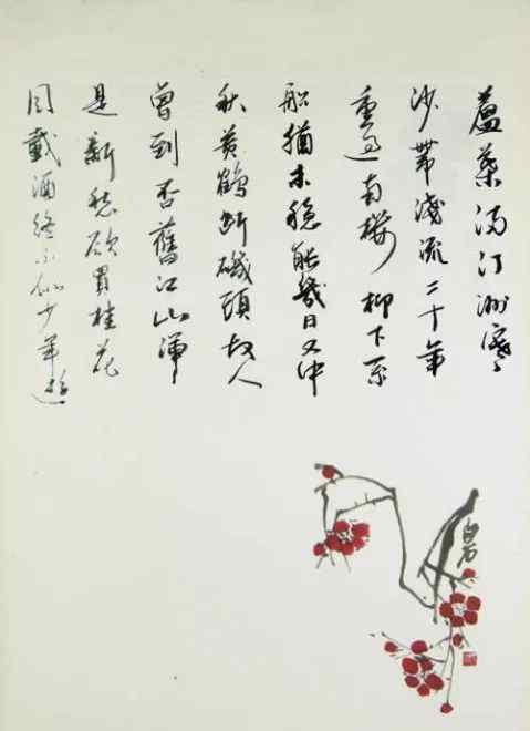 桂花诗句经典 古诗词推荐|欲买桂花同载酒，终不似，少年游