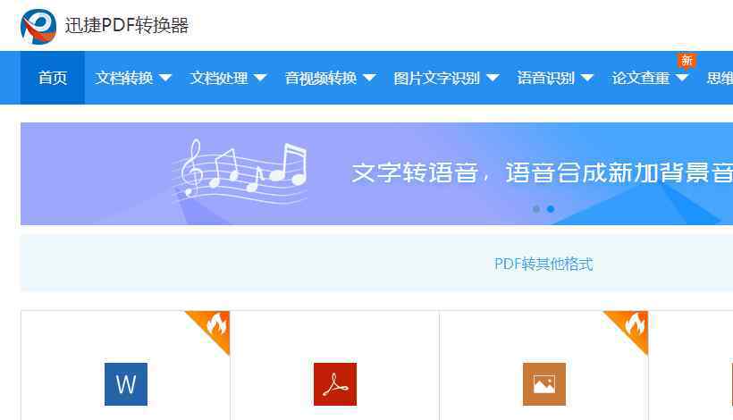 word文档的波浪线怎么删 Word实战技巧：干掉波浪线，Word中红色波浪线如何去掉？