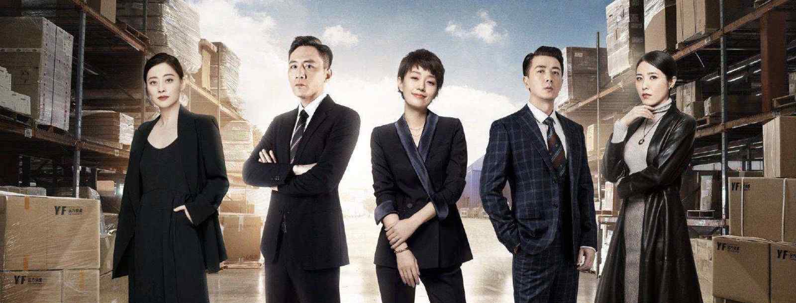 在远方播出时间
