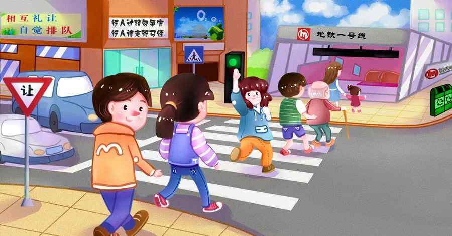 交通安全教案小学 小学生开学第一课：安全教育主题班会教案……