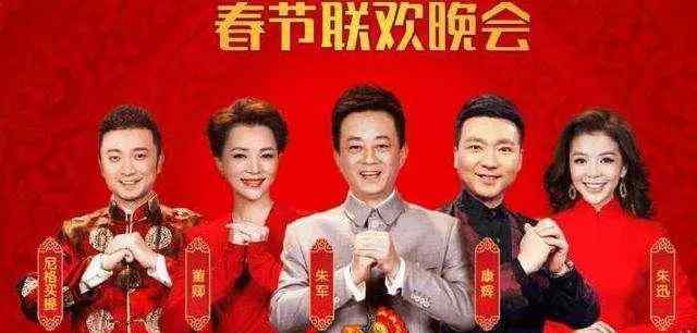 春晚因为爱情 2018年春晚，鹿晗关晓彤演唱《因为爱情》