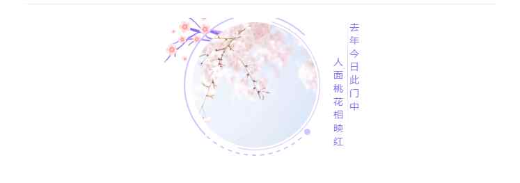 上海南汇桃花村 南汇桃花村的460亩桃园为你争奇斗艳，可谓“不到桃花村，哪知桃花艳”，回归自然的乐趣文章配图