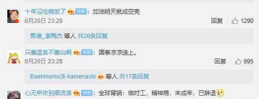 国泰一名飞行员离职 这名飞行员为什么离职