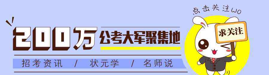 华图好会计 华图再次压中两道证监会财会岗专业面试题！