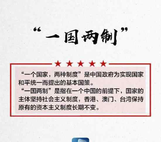央视警告三条底线不容触碰 具体是哪三条底线