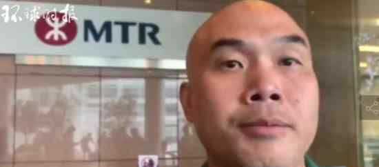 港铁员工遭欺凌是怎么回事?遭受什么欺凌了?