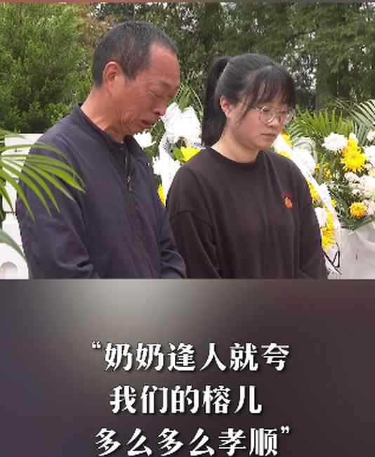 戍边烈士陈祥榕奶奶至今不知孙子已牺牲 还在等他回家