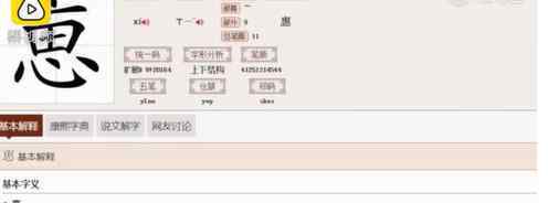 新生儿因姓氏生僻被劝改姓 什么姓氏生僻被劝改姓