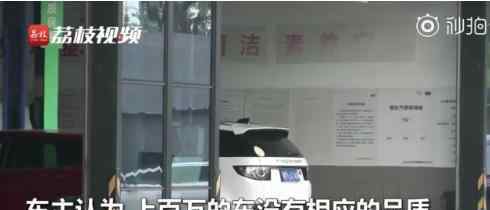 百万路虎第二天就故障是怎么回事?具体出了什么故障?