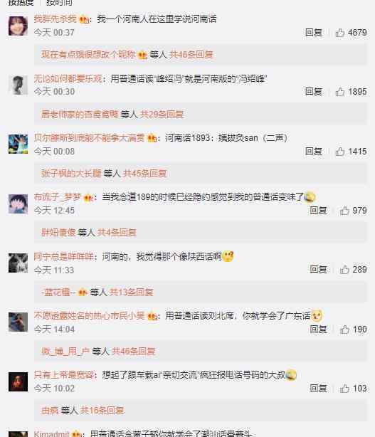 1893 一把旧伞 这是什么梗?看看网友怎么说?