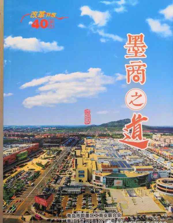 雪达 雪达：同心共创百年品牌
