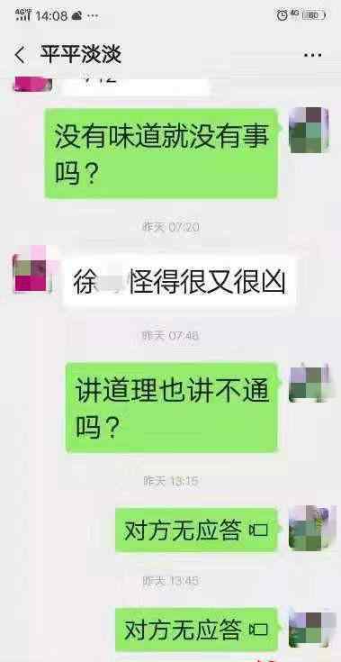 52岁保姆上吊身亡是怎么回事事情真相是什么