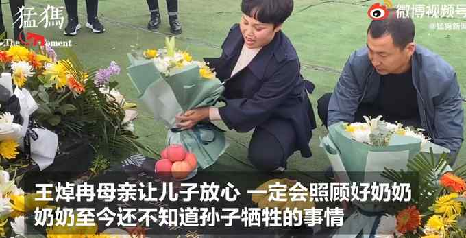 戍边烈士王焯冉的奶奶仍在等孙子回家 反复追问心酸不已 网友泪目！