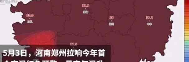 郑州高温致公园大量鱼死亡  什么原因