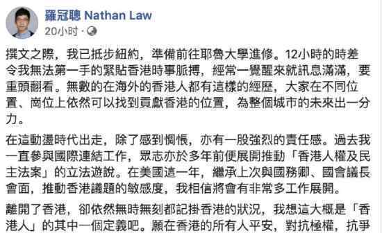 煽动罢课的港独头子开学了 这位煽动罢课的港独分子是谁
