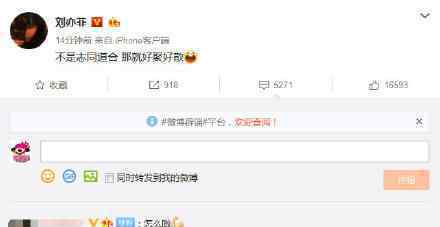 刘亦菲发文说了什么发生了什么刘亦菲资料