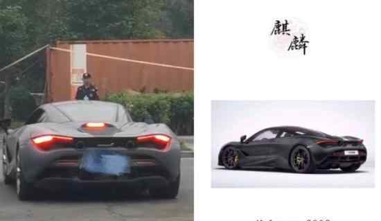 郭麒麟开超跑 郭麒麟开的什么超跑?网友为何感到欣慰?
