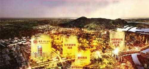 星汇金沙 [越秀星汇金沙]大高大阔 万般风情 一宅容纳