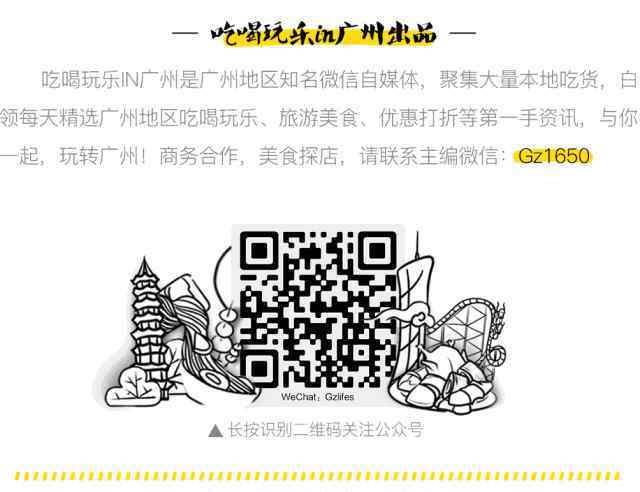 广州海鸥岛 广州最适合一日游的海鸥岛，要火！