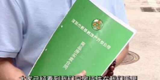 忘记28年的房子已涨到600万 这种情况该怎么办呢