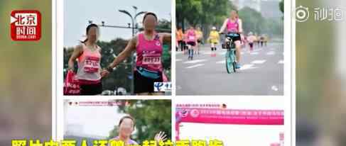 成都女子马拉松两名跑者骑车参赛 为什么马拉松能骑车?
