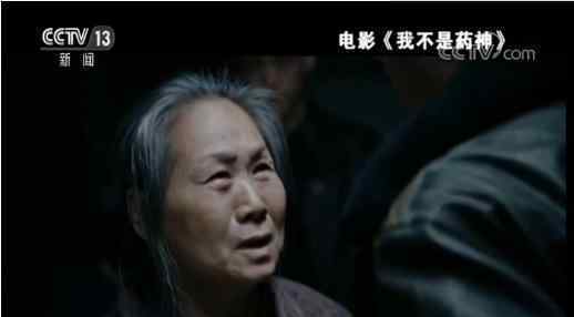 新版药品管理法 修改后的差别回应《我不是药神》反应问题