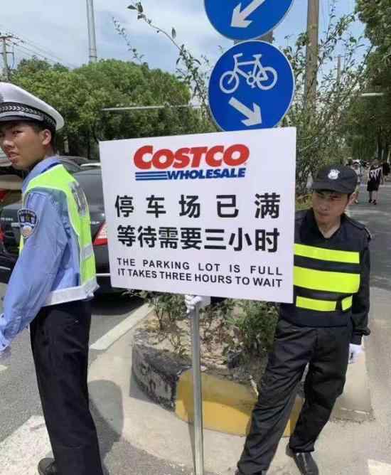 上海costco停业 为什么停业?costco是什么?