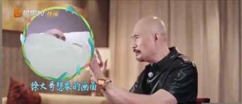 徐锦江反差萌 红帽子白胡子的圣诞老爷爷的反差萌是什么