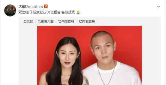 《中国新说唱》大傻结婚了?C-BLOCK成员大傻是谁?