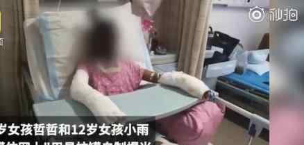 律师谈女孩模仿短视频制爆米花离世 视频制作者是否有责任