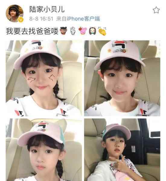 陆毅的大女儿贝尔晒出自拍陆毅大女儿是谁